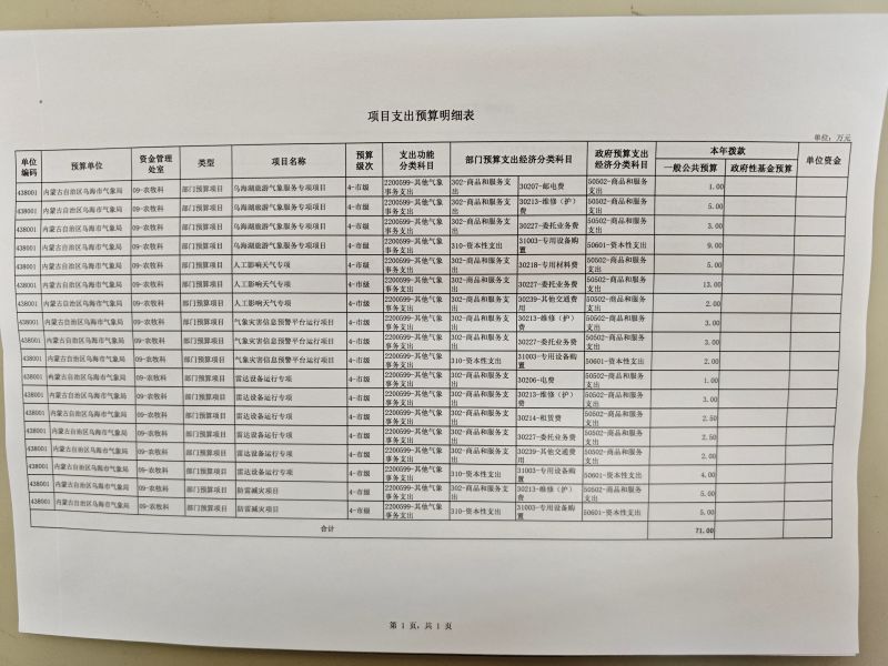 微信圖片_20260122153105
